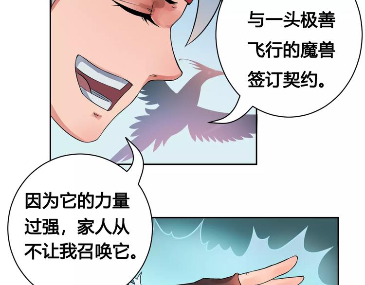 第19话 沉默沼泽0212