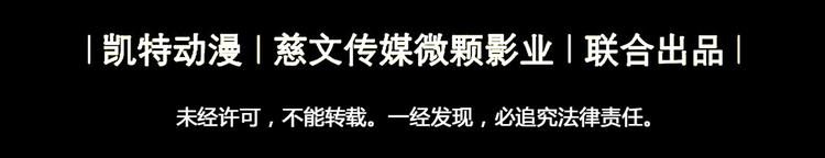 第29话 遇险76