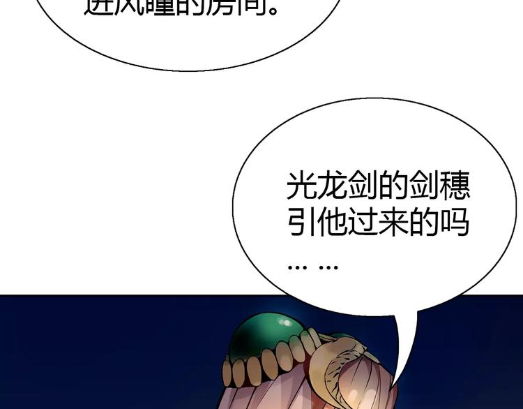 第6话 搅局56