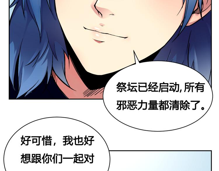 第43话 魔王消失44