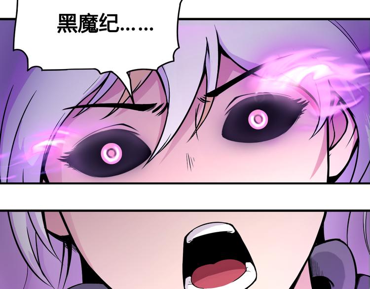 第40话 消退阵法29