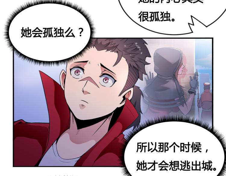 第29话 遇险21