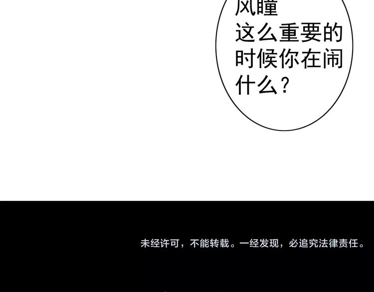 第1话 赏金猎人115