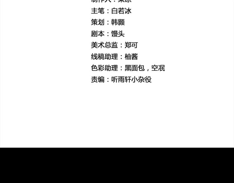 第1话 赏金猎人1