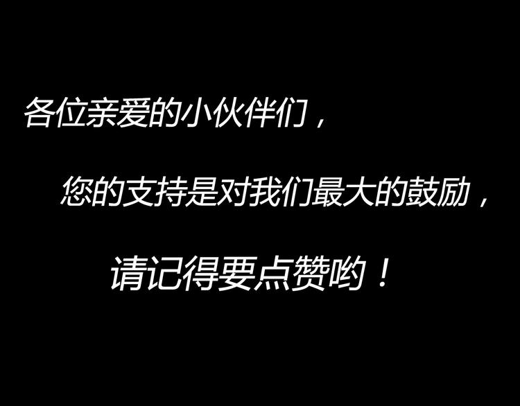 第38话 黑化64