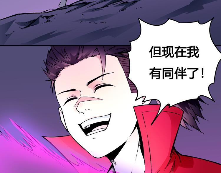 第41话 伙伴22