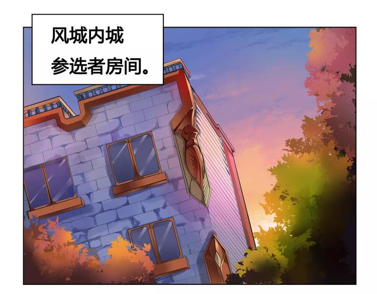 第15话 风之子3