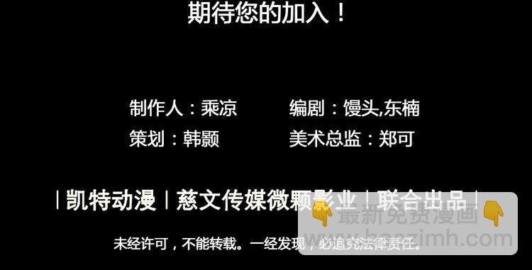 第30话 红雾58