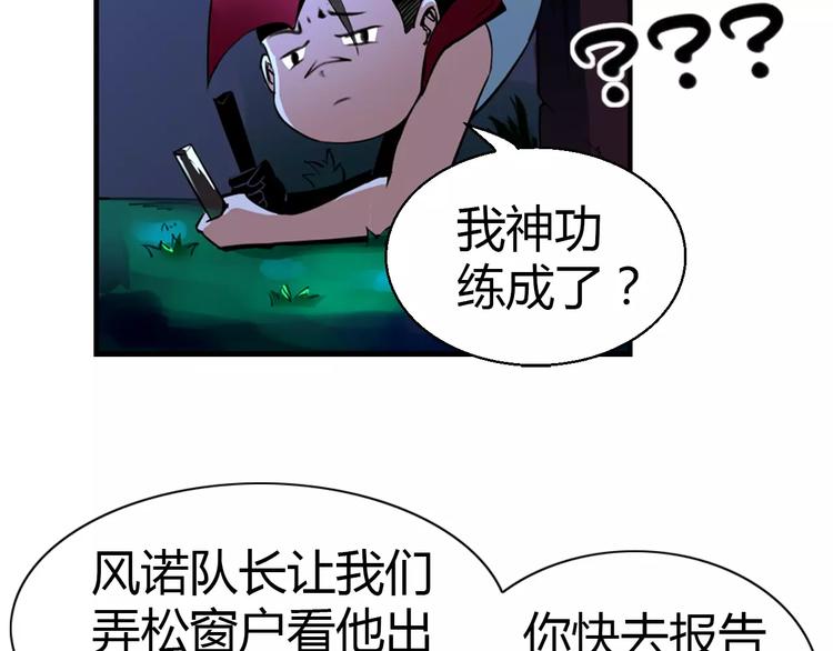 第5话 指引14