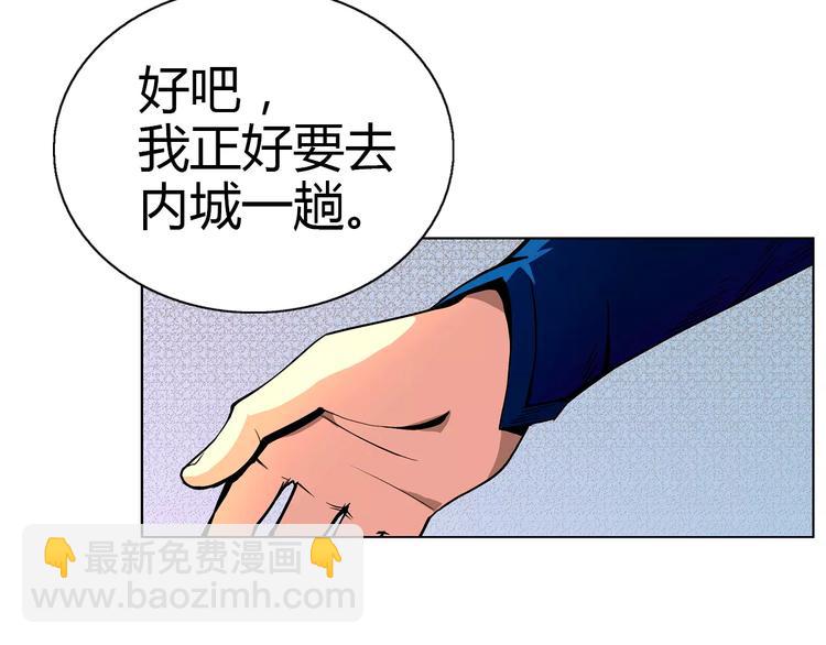 第2话 雇佣81