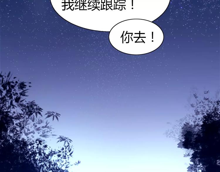 第5话 指引22
