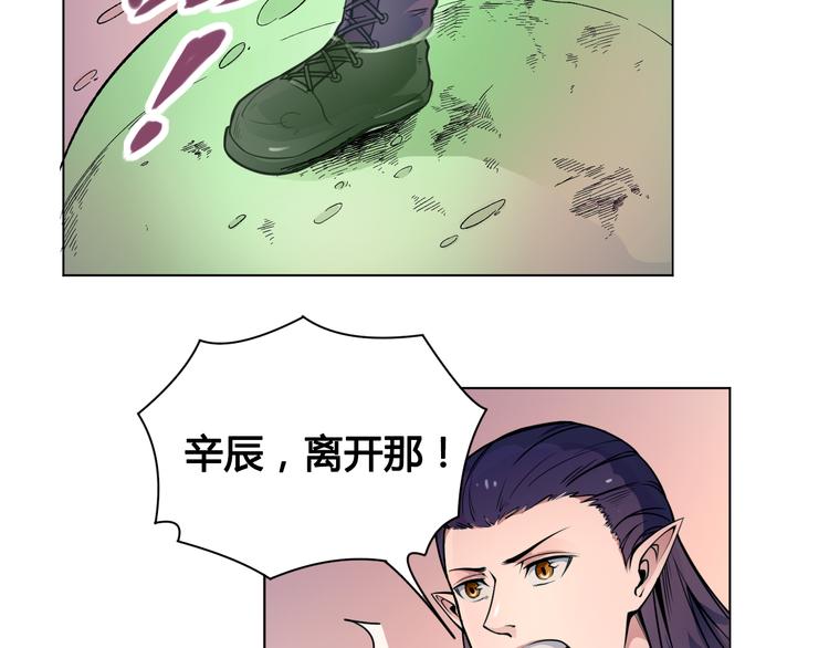 第22话 神秘洞穴58