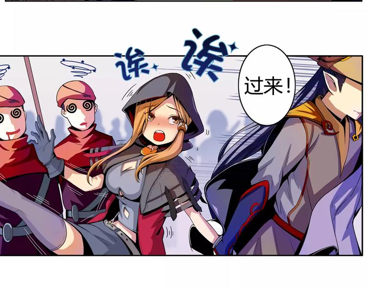 第1话 赏金猎人88