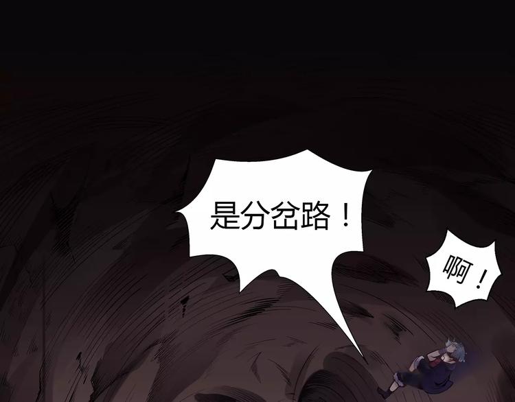 第7话 石窟6