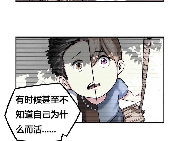 第41话 伙伴16