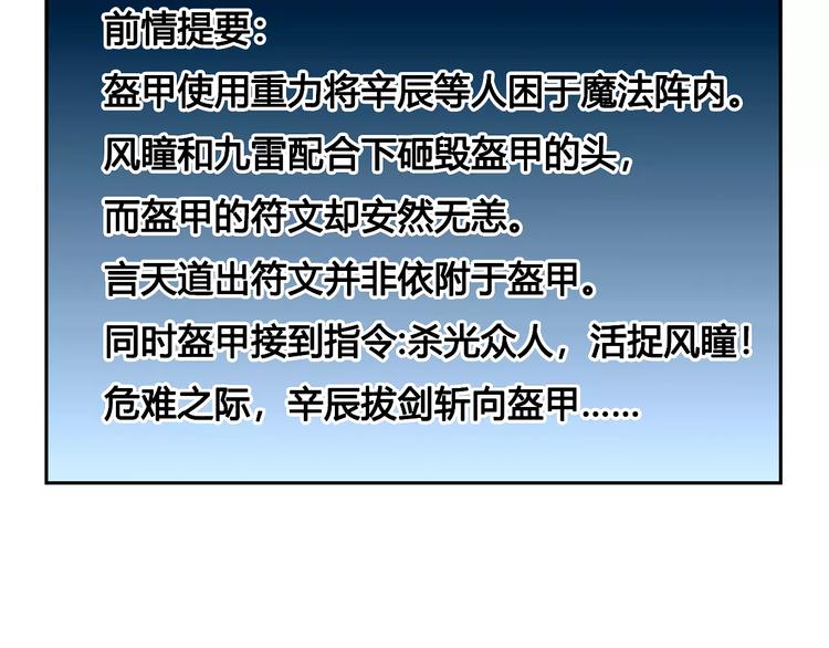 第14话 风瞳022