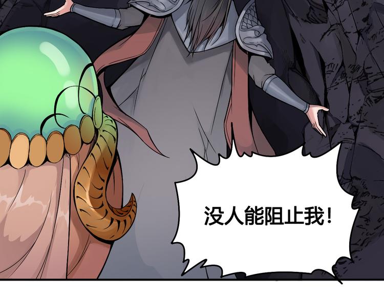 第44话 最后的守护28