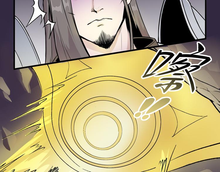 第44话 最后的守护33