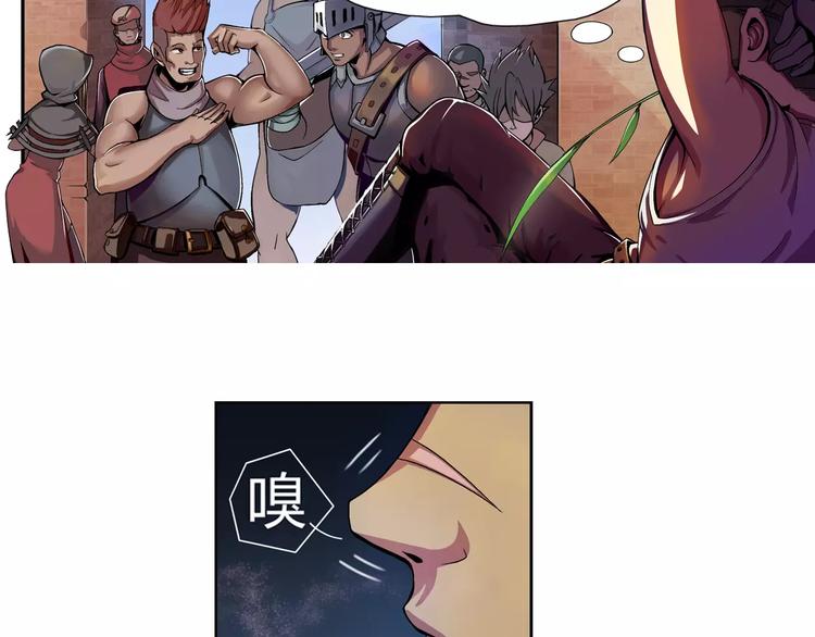 第1话 赏金猎人66