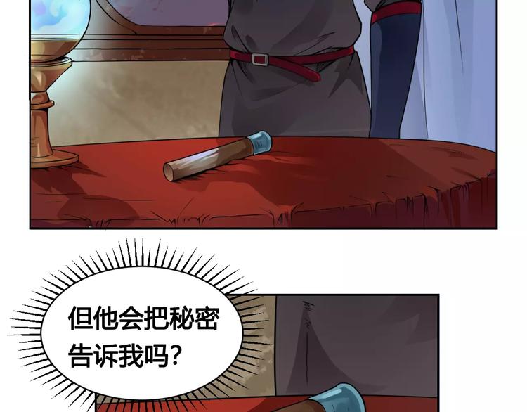 第15话 风之子18
