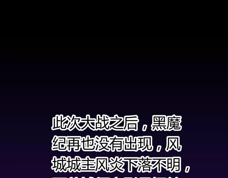 第1话 赏金猎人57