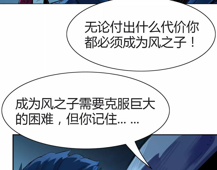 第6话 搅局9