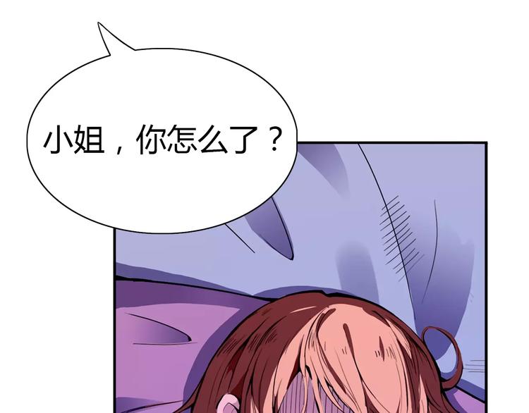 第5话 指引56