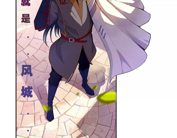 第1话 赏金猎人70