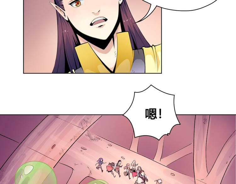 第24话 死亡气泡54