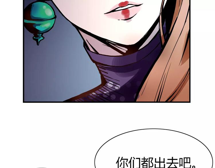 第6话 搅局51