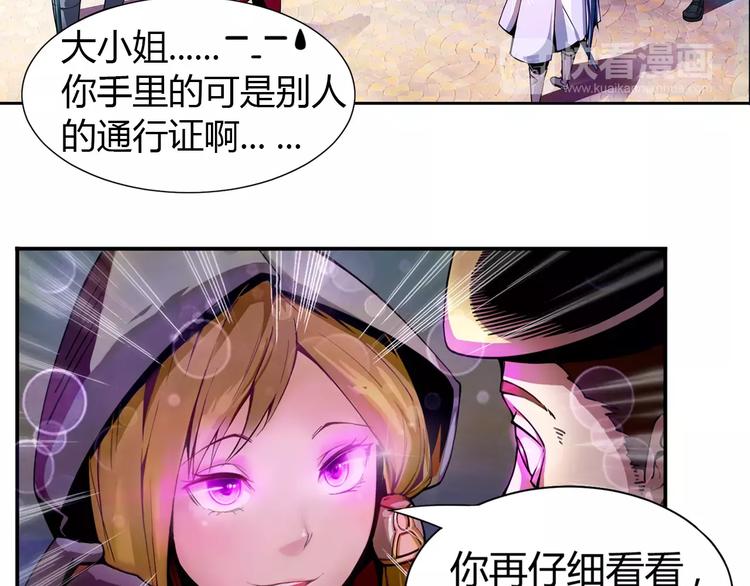 第1话 赏金猎人79