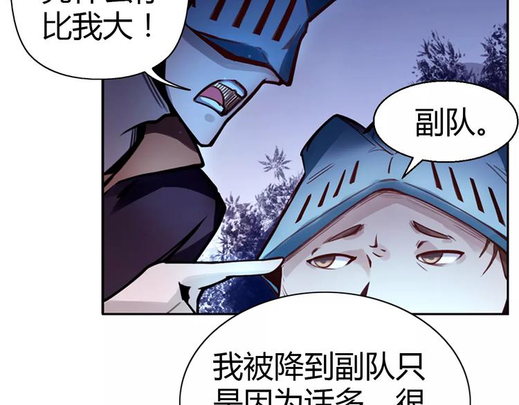 第5话 指引18