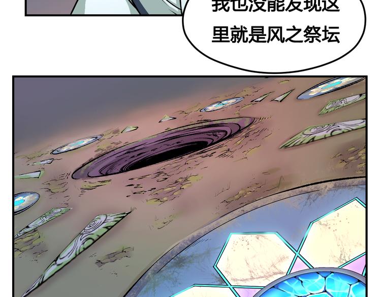 第42话 还有我！14