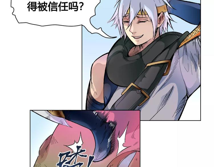 第21话 新考官9