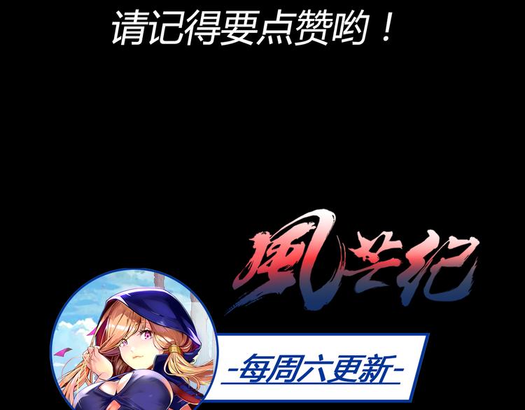 第33话 魔瞳复活63