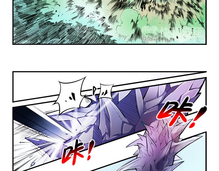 第25话 魔族出现33