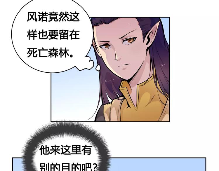 第21话 新考官39