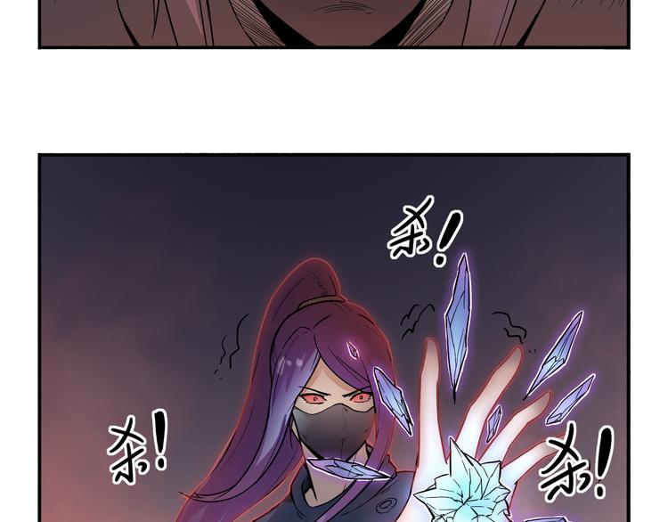 第30话 红雾25