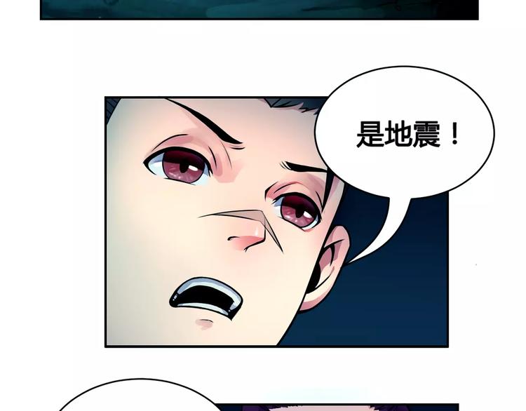 第10话 危机31
