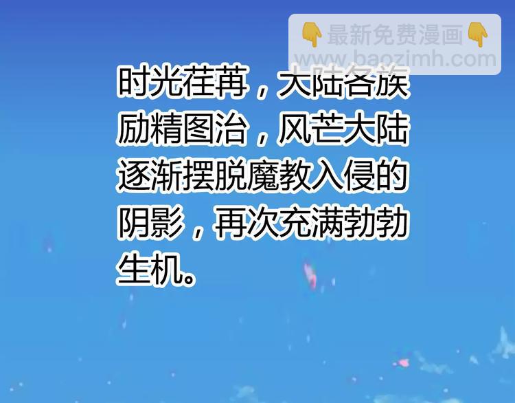 第1话 赏金猎人59