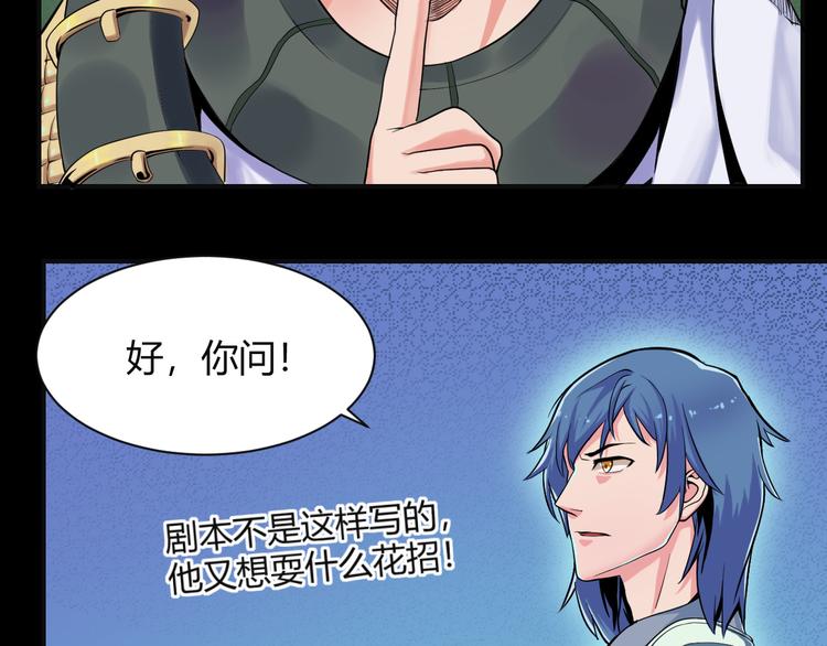 第36话 突破暗之力63