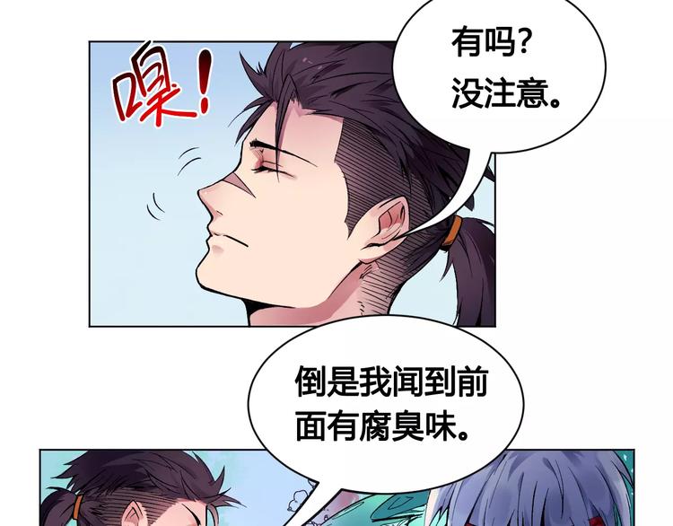 第18话 沉默沼泽015