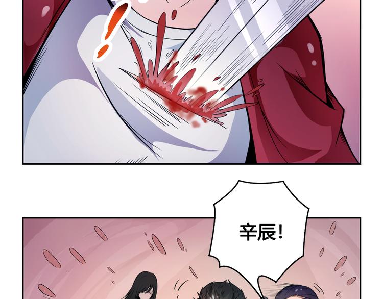 第25话 魔族出现44