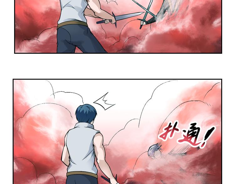 第30话 红雾42