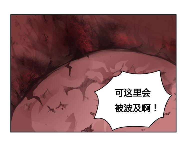 第27话 逃出密洞63