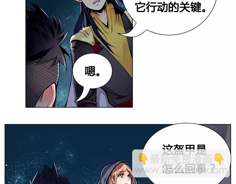 第10话 危机13