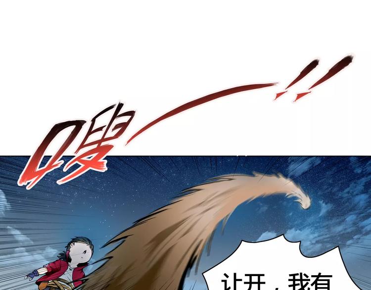 第6话 搅局27