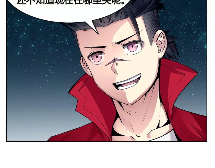 第8话 凤凰8
