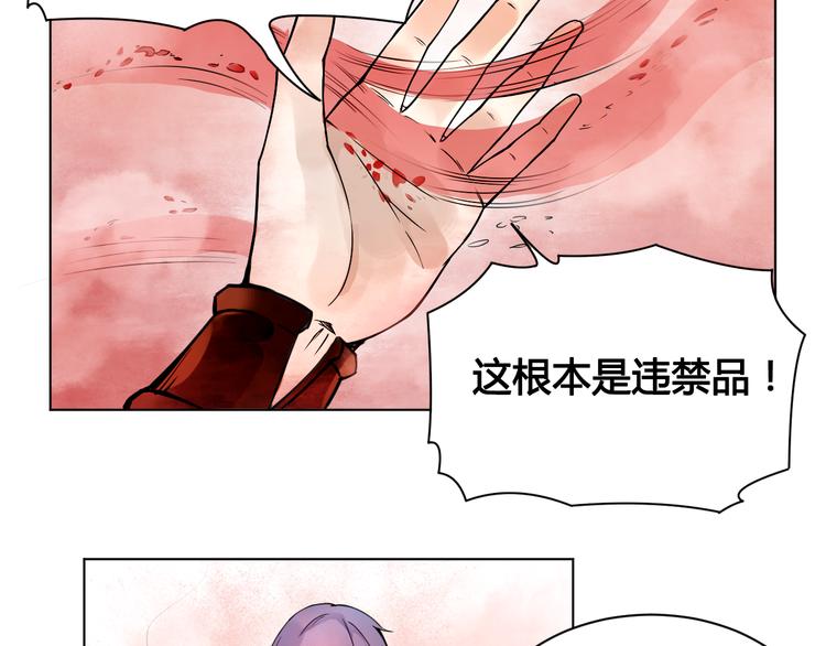 第24话 死亡气泡32