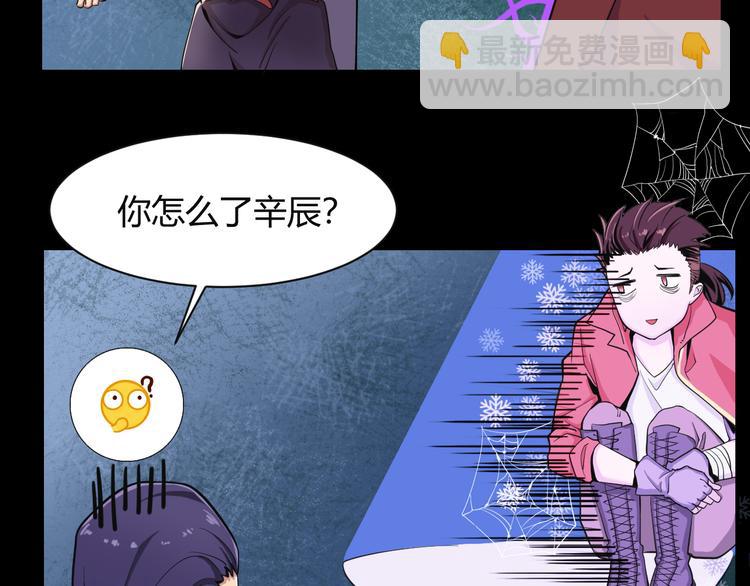 第34话 阵眼55